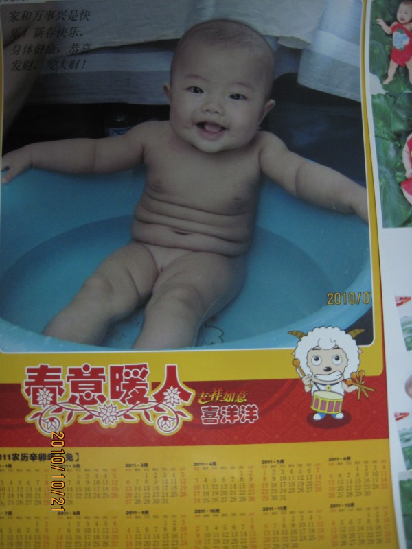 個(gè)性臺歷、年歷海報(bào)制作初次體驗(yàn)很棒