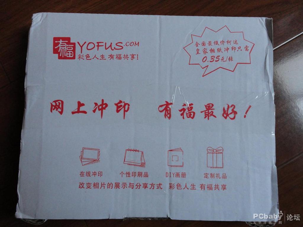 選擇的是申通快遞，這家的服務(wù)我很放心，態(tài)度也很好