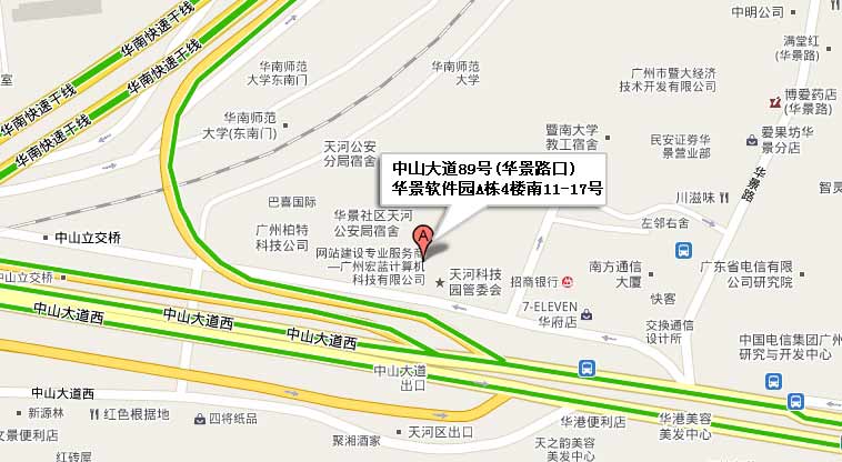 有福照片書廣州市自取地點(diǎn)