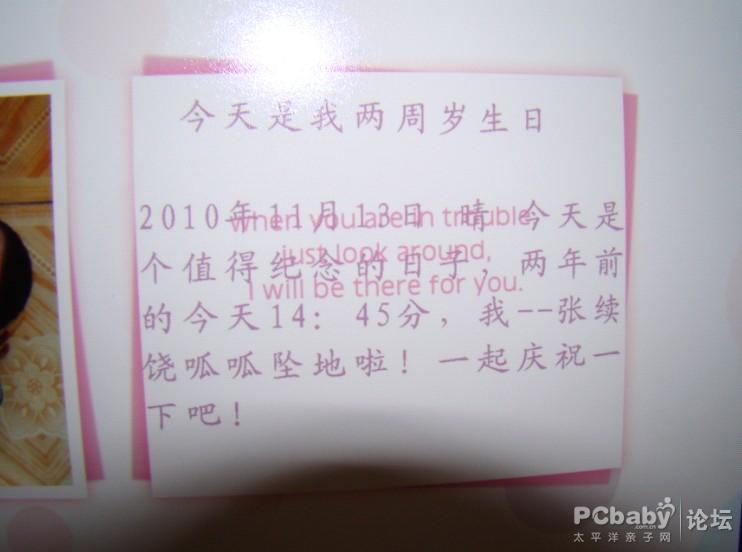照片書(shū)的工藝媲美影樓