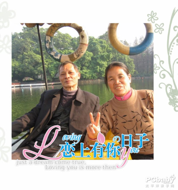 爸爸媽媽的照片真的很少，幾十年的照片都沒有女兒的多