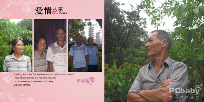 爸爸媽媽早已經(jīng)老了，白發(fā)也悄然爬上了頭