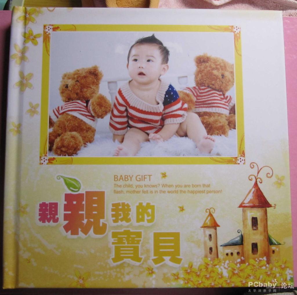知道我是男生還是女生啊，現(xiàn)在不知道不要緊，往下看答案自會(huì)揭曉的
