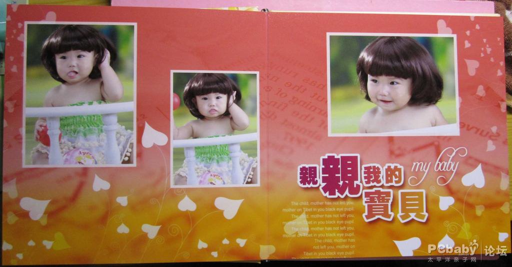 親親我的寶貝，哈哈 ，我是個(gè)女生，可愛的女生